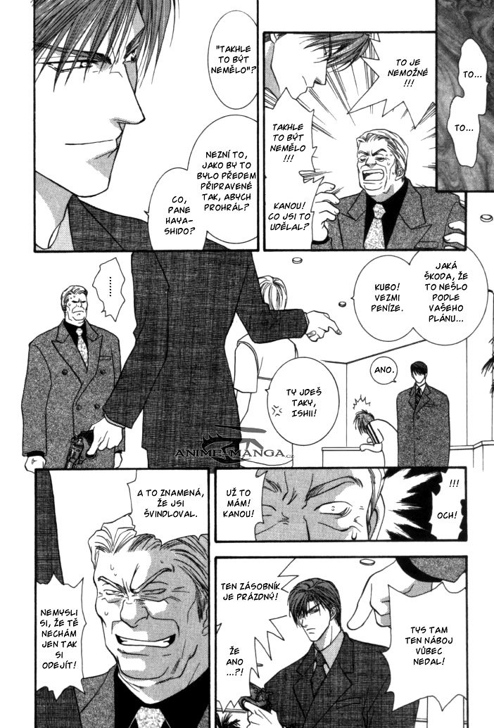 Okane ga Nai v01 c03 - 098.jpg